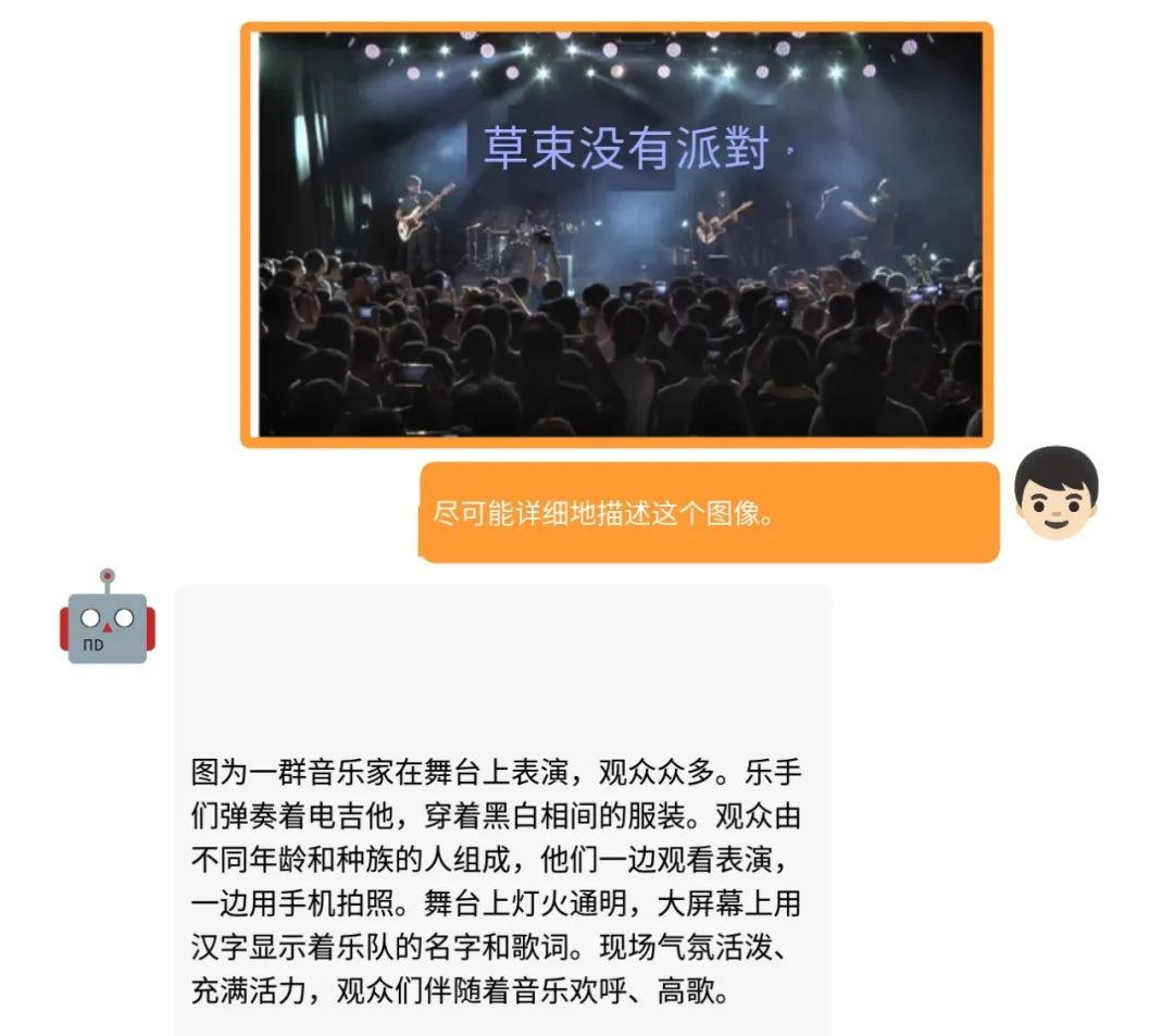 MiniGPT-4 ,开源了!