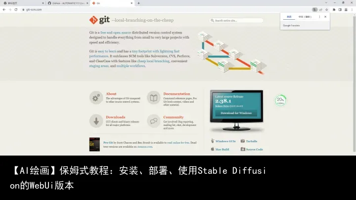 【AI绘画】保姆式教程:安装、部署、使用Stable Diffusion的WebUi版本