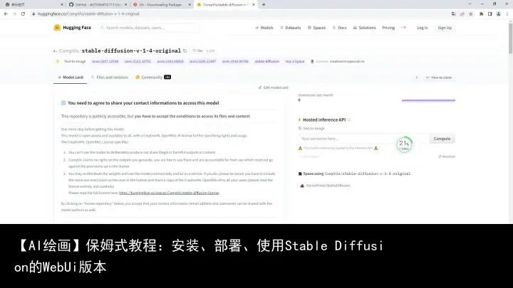 【AI绘画】保姆式教程:安装、部署、使用Stable Diffusion的WebUi版本