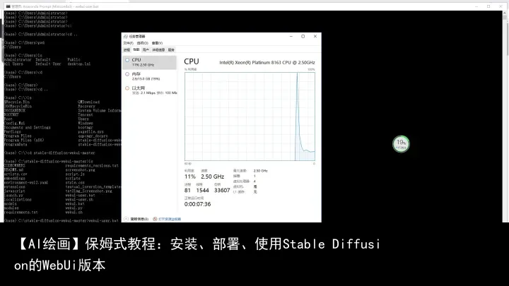【AI绘画】保姆式教程:安装、部署、使用Stable Diffusion的WebUi版本