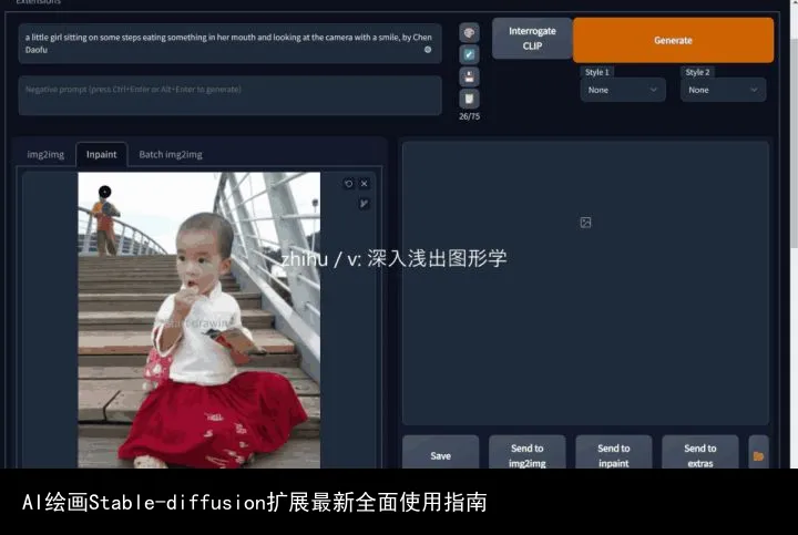 AI绘画Stable-diffusion扩展最新全面使用指南