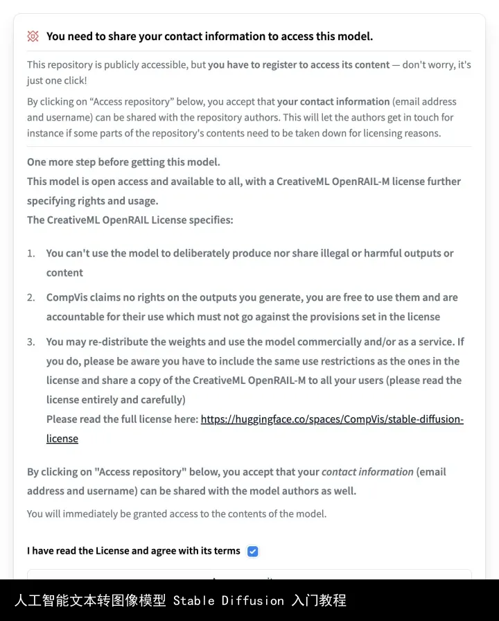 人工智能文本转图像模型 Stable Diffusion 入门教程