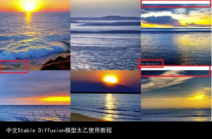 中文Stable Diffusion模型太乙使用教程