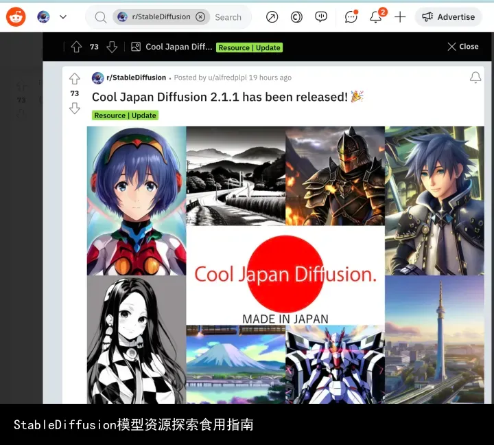StableDiffusion模型资源探索食用指南