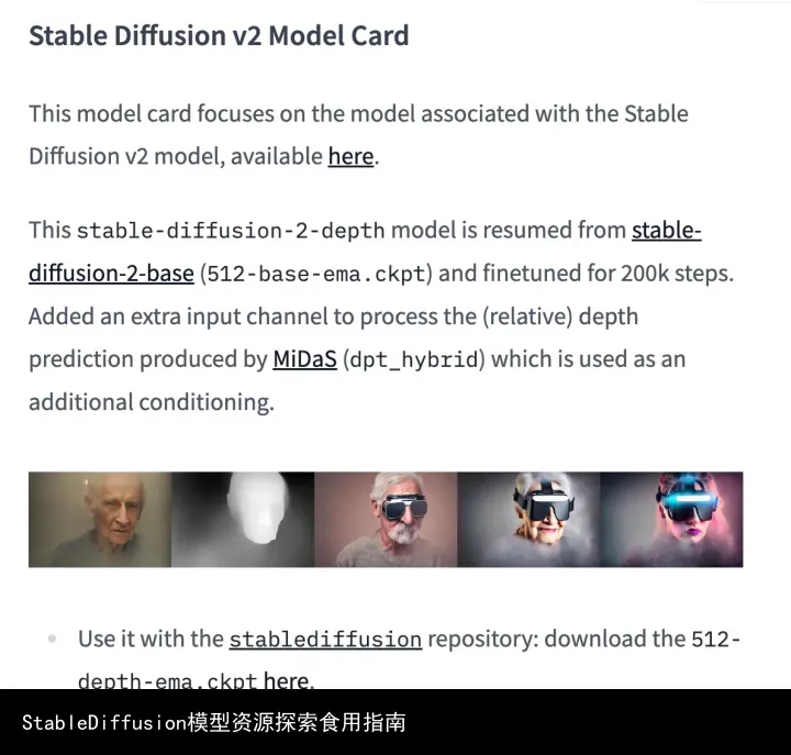StableDiffusion模型资源探索食用指南