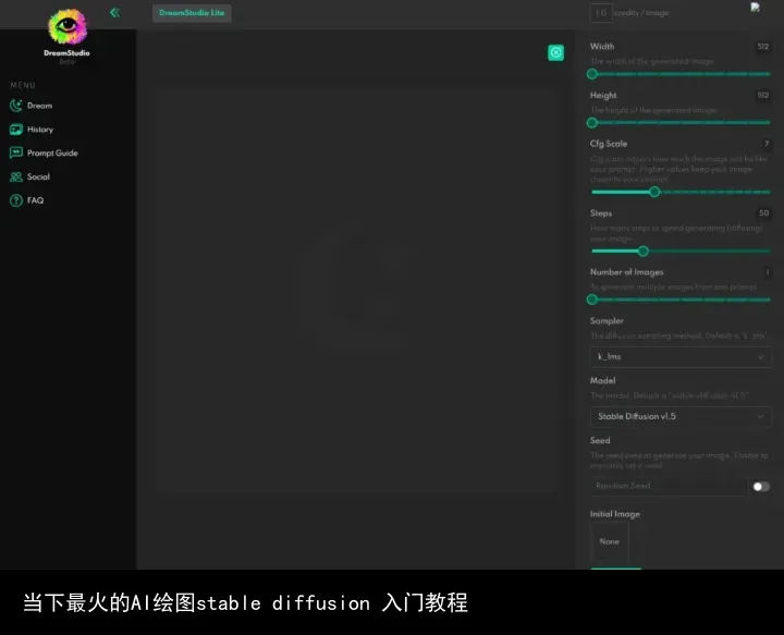 当下最火的AI绘图stable diffusion 入门教程