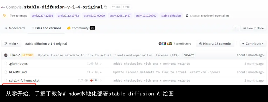 从零开始,手把手教你Window本地化部署stable diffusion AI绘图