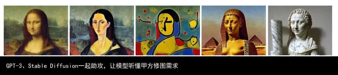 GPT-3、Stable Diffusion一起助攻,让模型听懂甲方修图需求