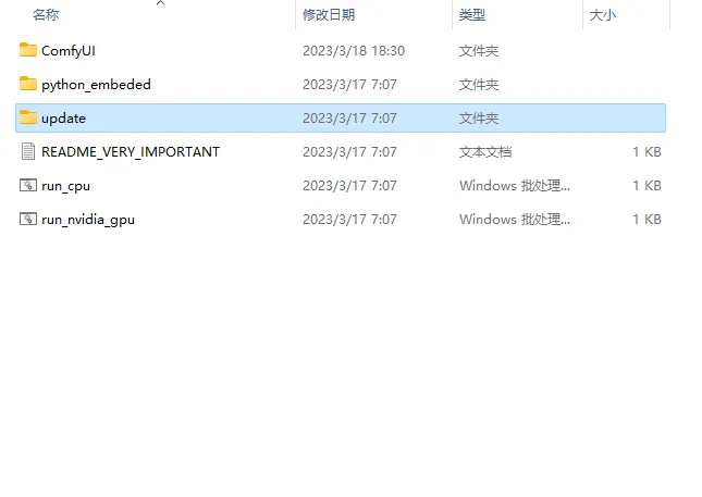 【SD】ComfyUI安装与使用教程