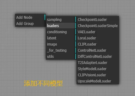 【SD】ComfyUI安装与使用教程