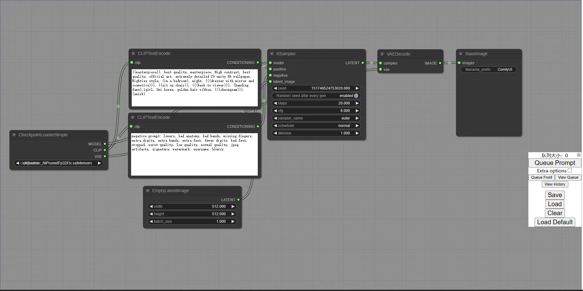 【SD】ComfyUI安装与使用教程