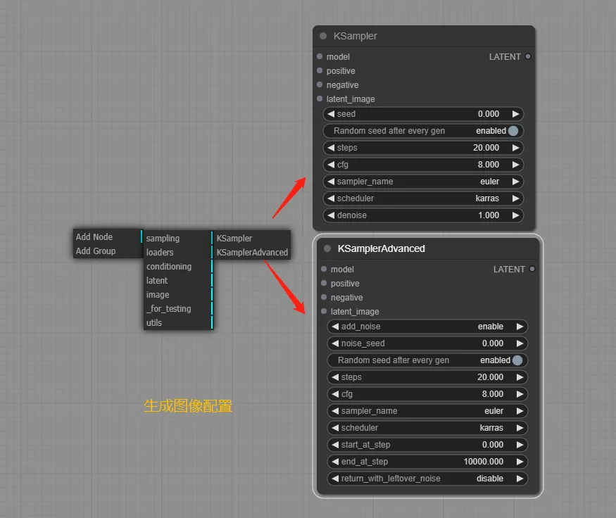 【SD】ComfyUI安装与使用教程