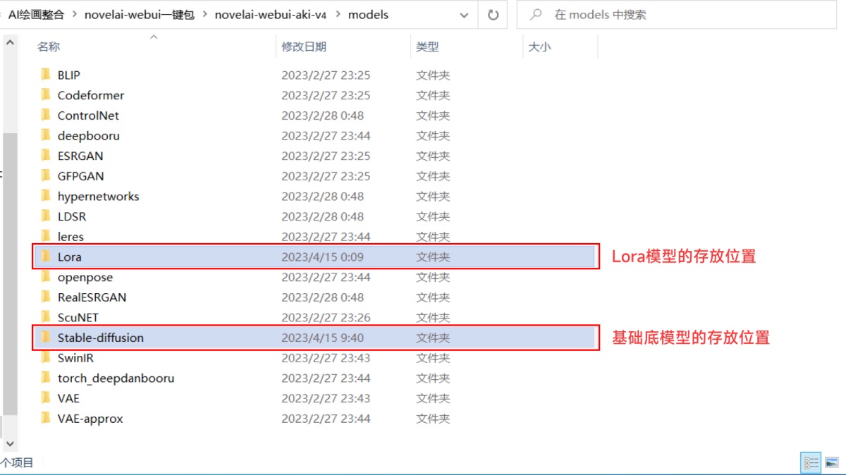 超简单!教你零基础入门AI绘画神器Stable Diffusion