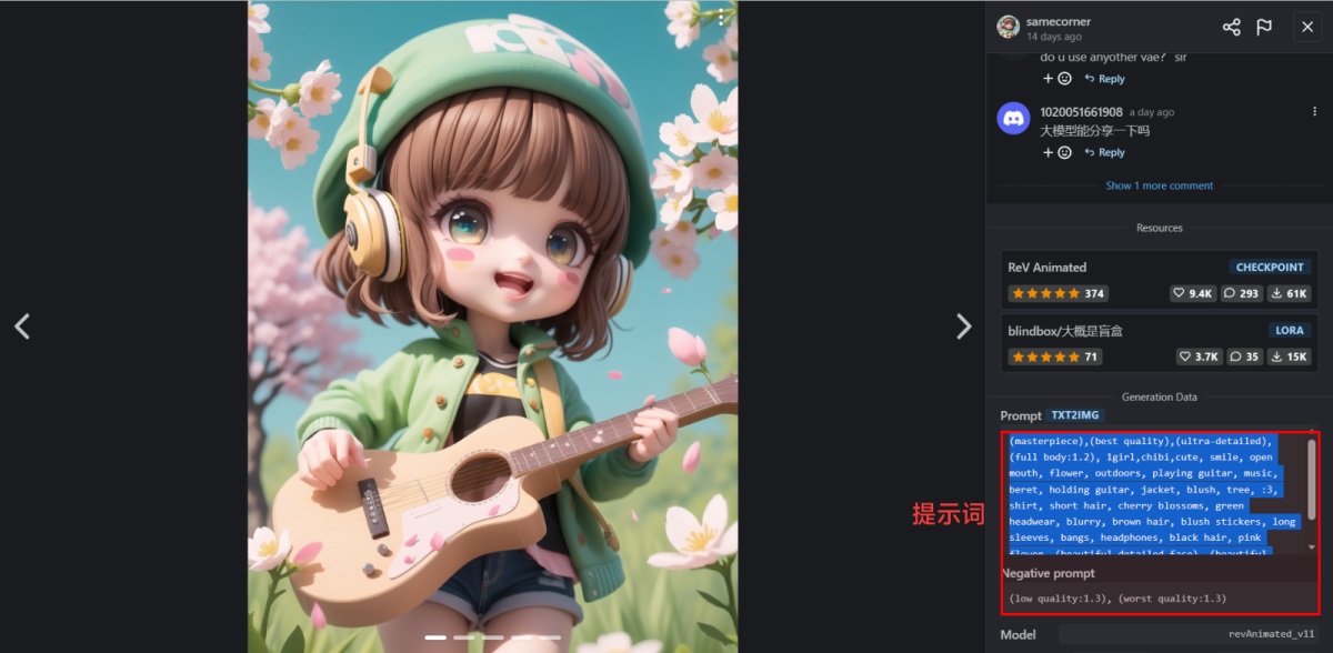 超简单!教你零基础入门AI绘画神器Stable Diffusion