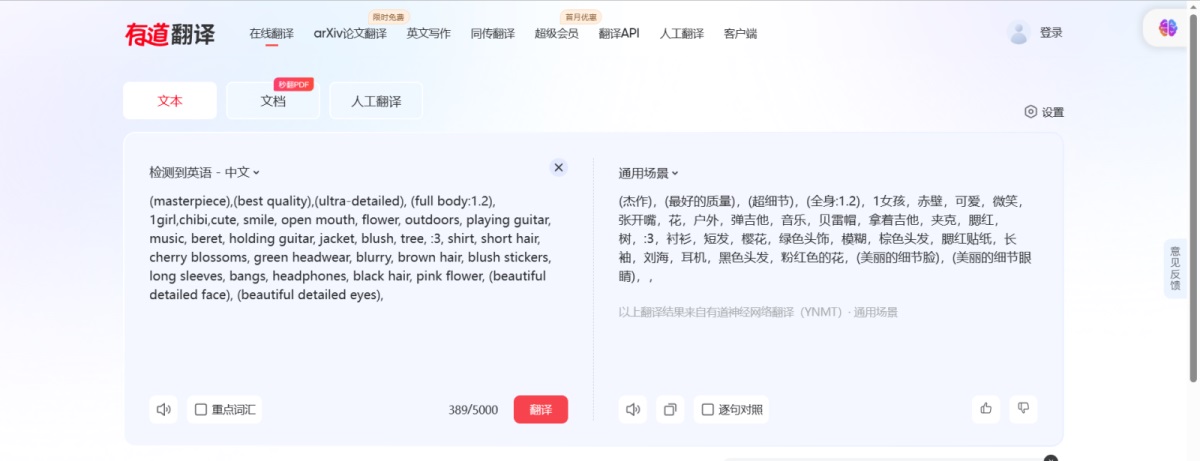超简单!教你零基础入门AI绘画神器Stable Diffusion