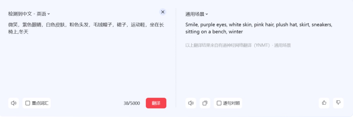 超简单!教你零基础入门AI绘画神器Stable Diffusion