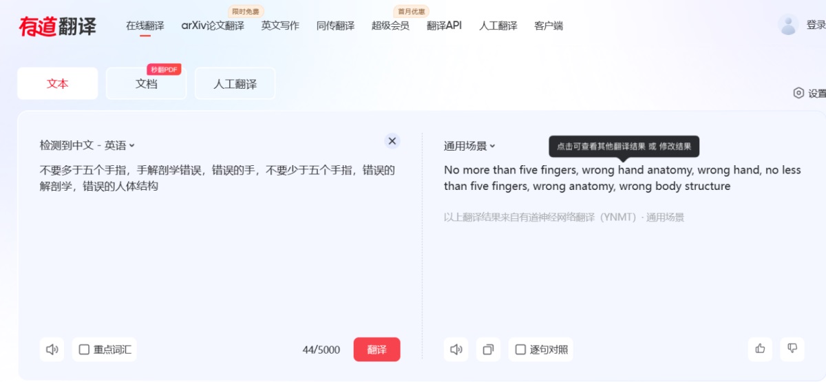 超简单!教你零基础入门AI绘画神器Stable Diffusion
