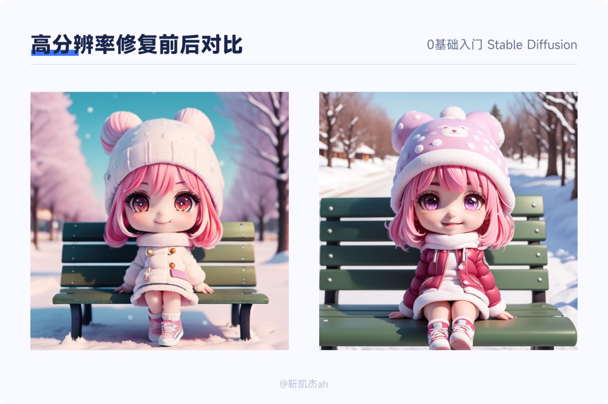 超简单!教你零基础入门AI绘画神器Stable Diffusion