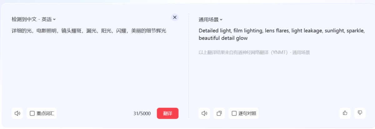 超简单!教你零基础入门AI绘画神器Stable Diffusion