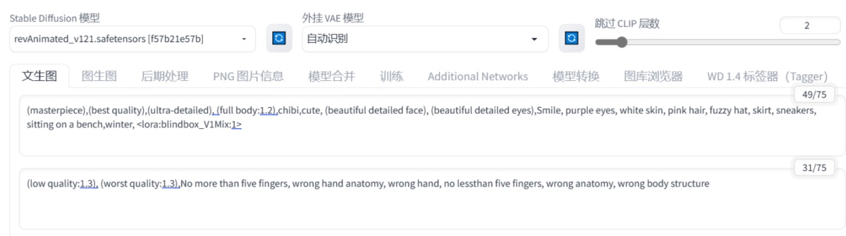 超简单!教你零基础入门AI绘画神器Stable Diffusion