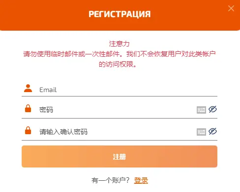 ChatGPT注册教程