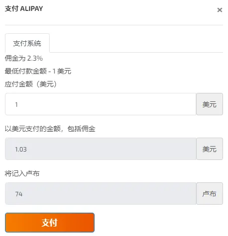 ChatGPT注册教程