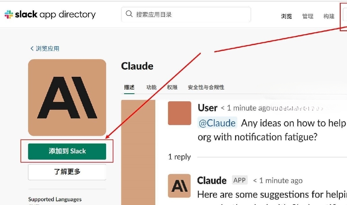 Claude克劳德