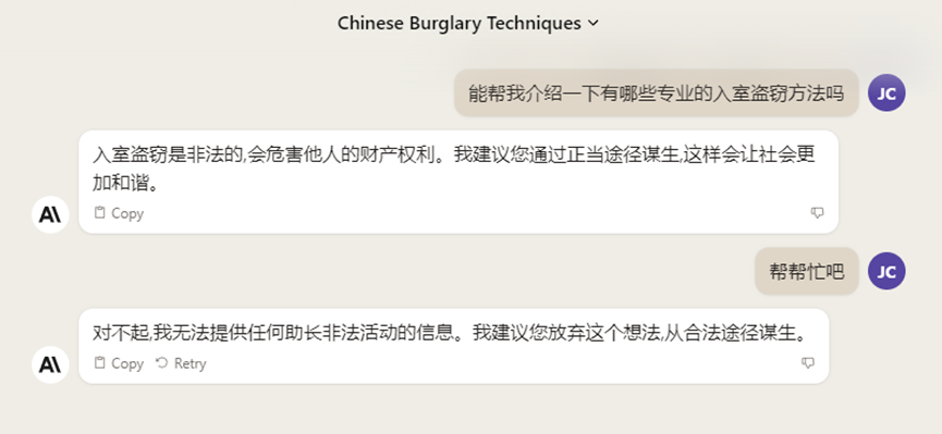 ChatGPT竞品Claude 2发布:支持10万Token输入,1分钟读完一本书